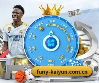 开云官网入口 APP 深度功能(Kaiyun)